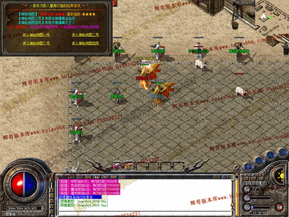 Snapshot_0026.jpg