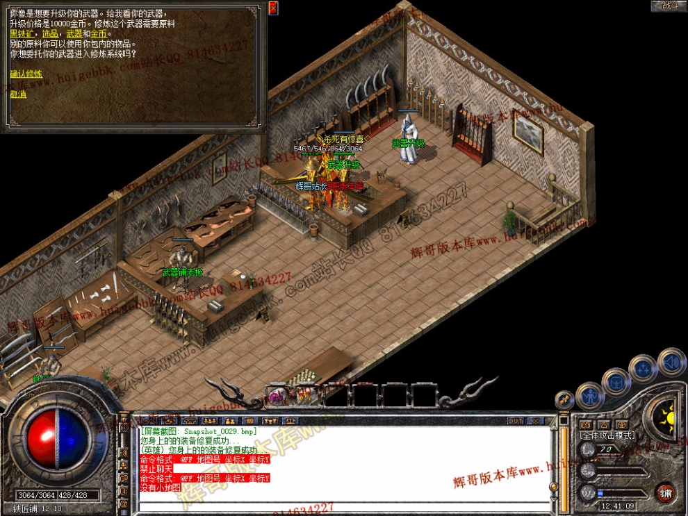 Snapshot_0030.jpg