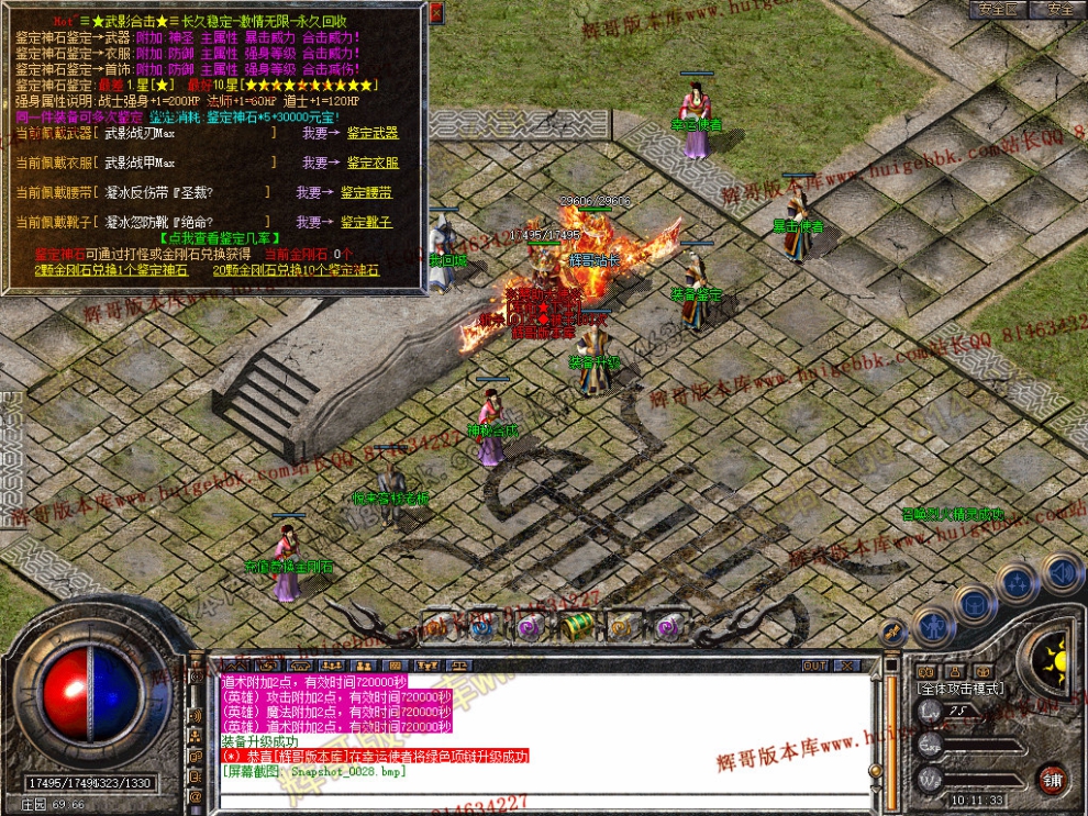 Snapshot_0029.jpg