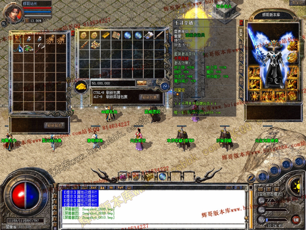 Snapshot_0011.jpg