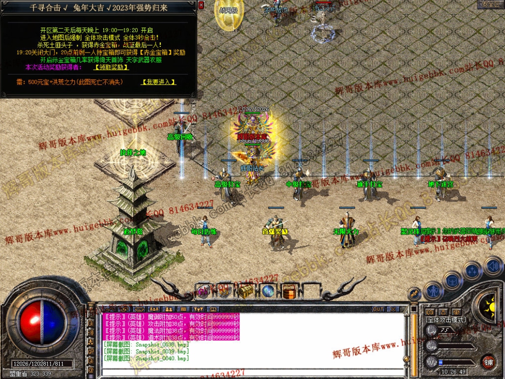 Snapshot_0041.jpg