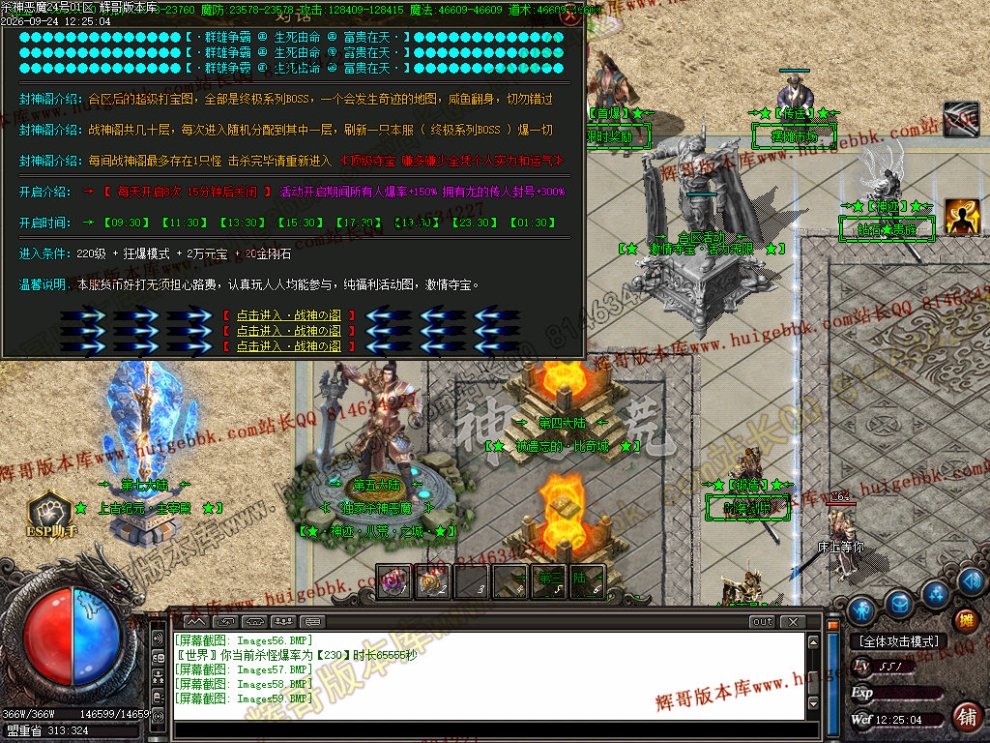 00090.jpg
