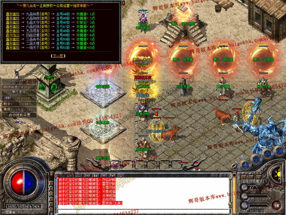 Snapshot_0030.jpg