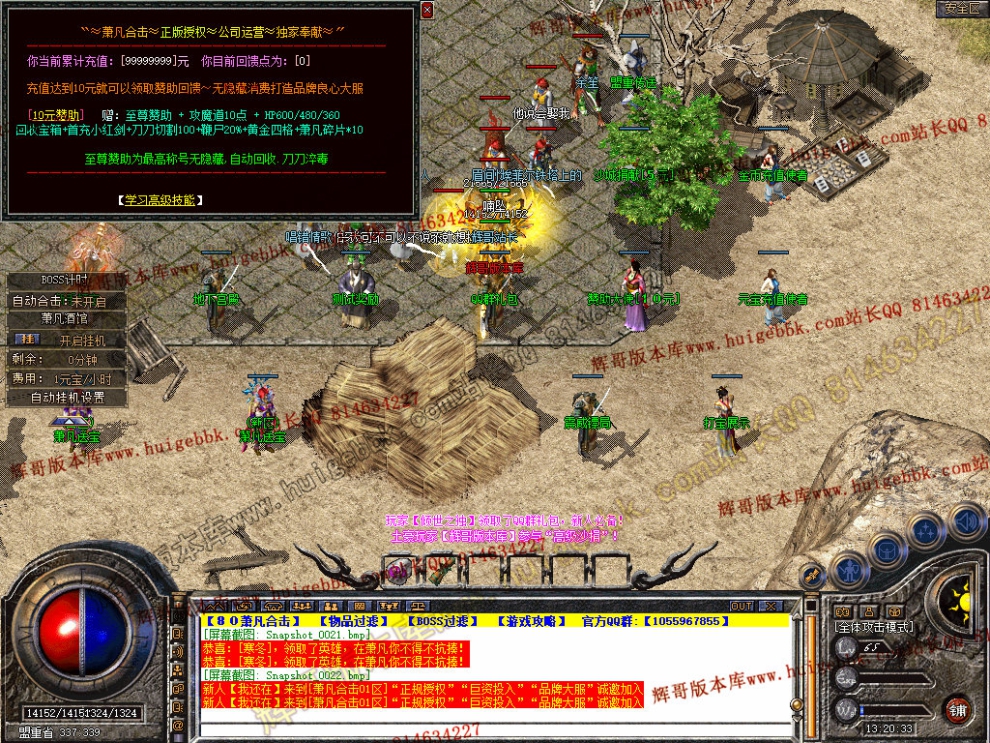 Snapshot_0023.jpg
