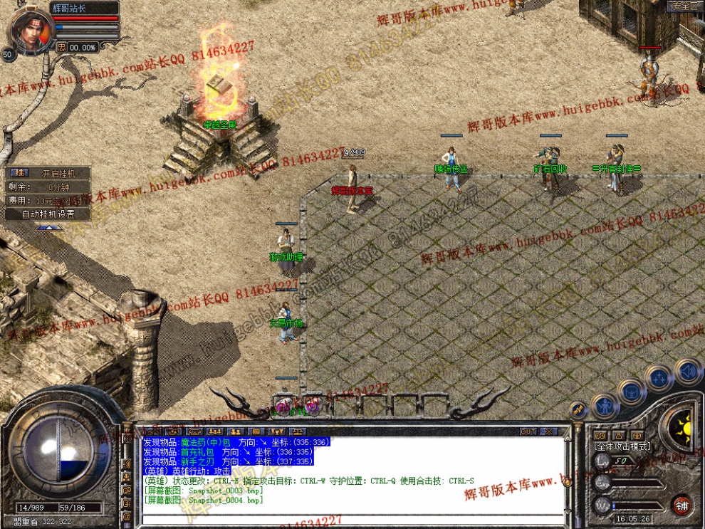 Snapshot_0005.jpg