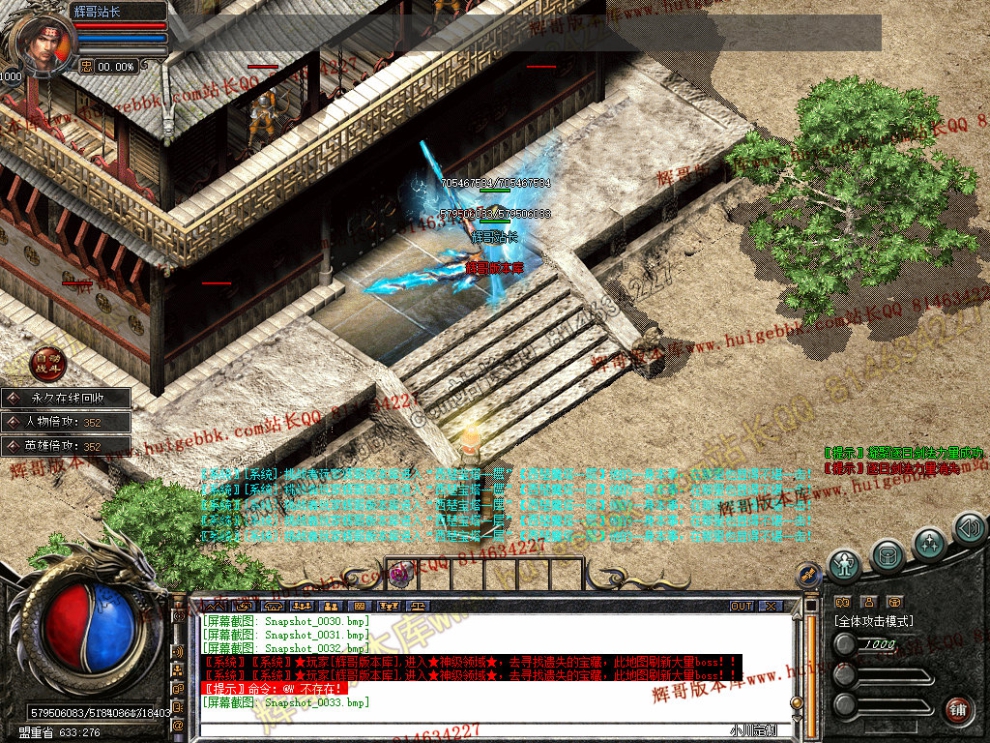 Snapshot_0034.jpg