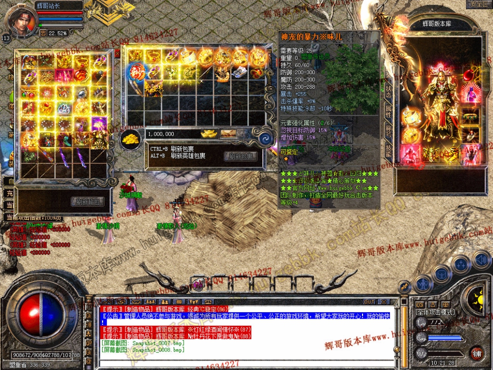 Snapshot_0009.jpg