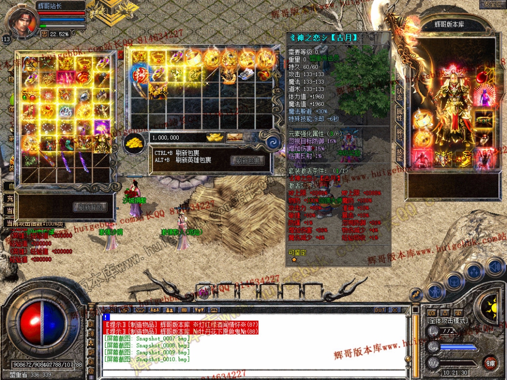Snapshot_0011.jpg