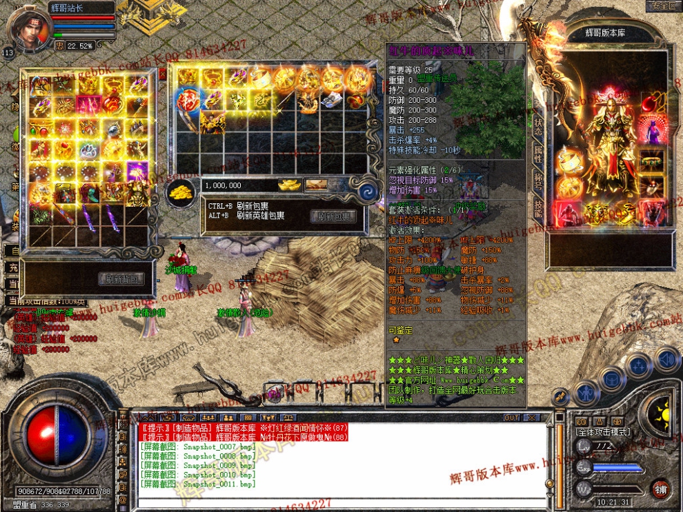 Snapshot_0012.jpg