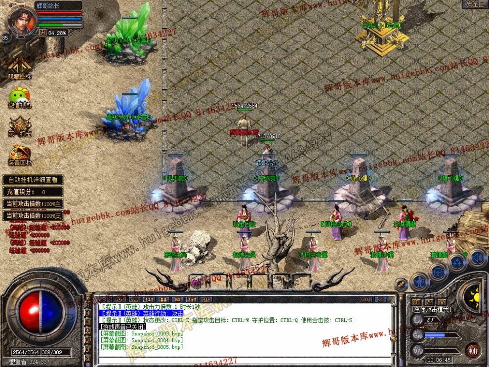 Snapshot_0006.jpg