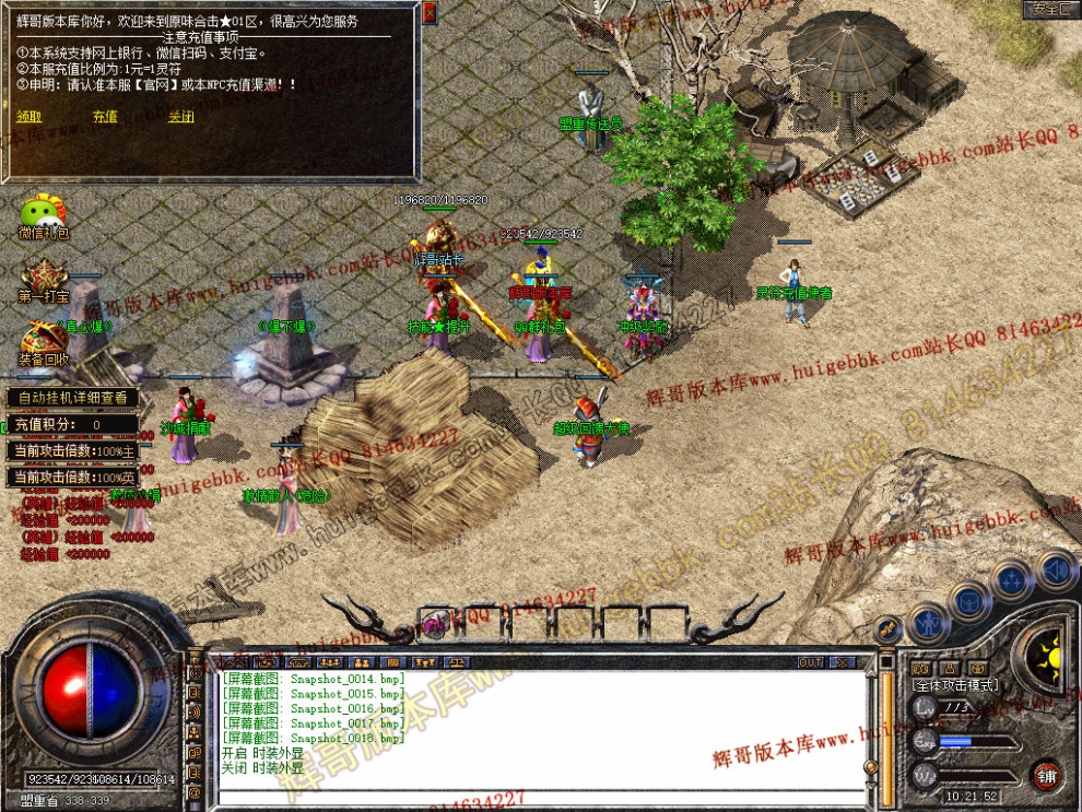 Snapshot_0019.jpg