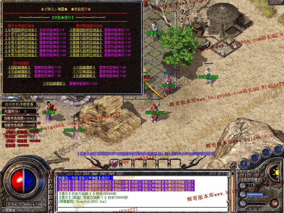 Snapshot_0023.jpg