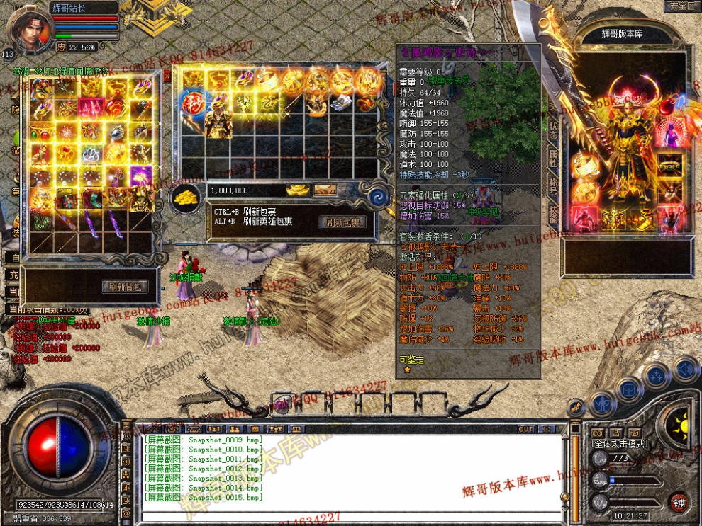 Snapshot_0016.jpg