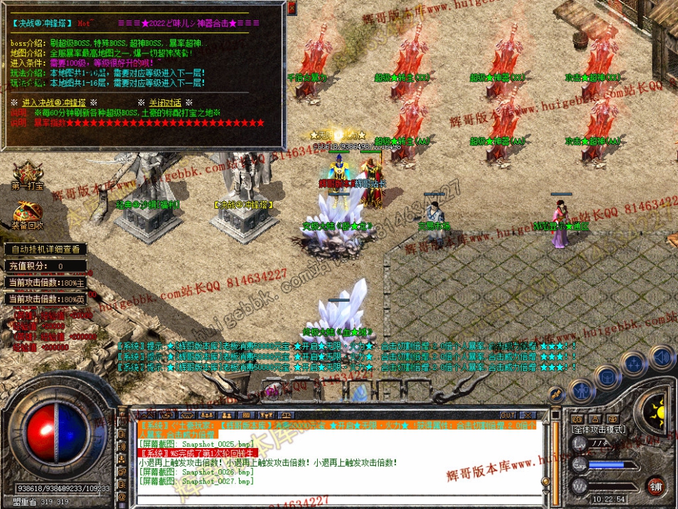 Snapshot_0028.jpg