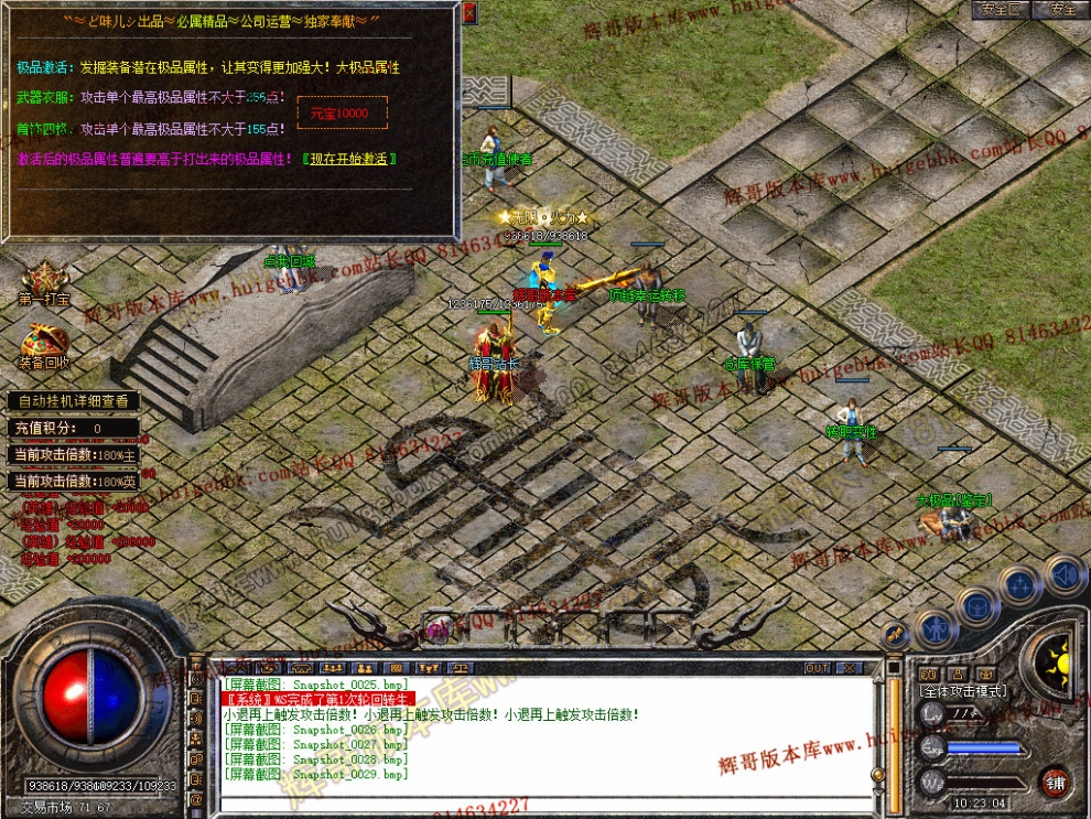 Snapshot_0030.jpg