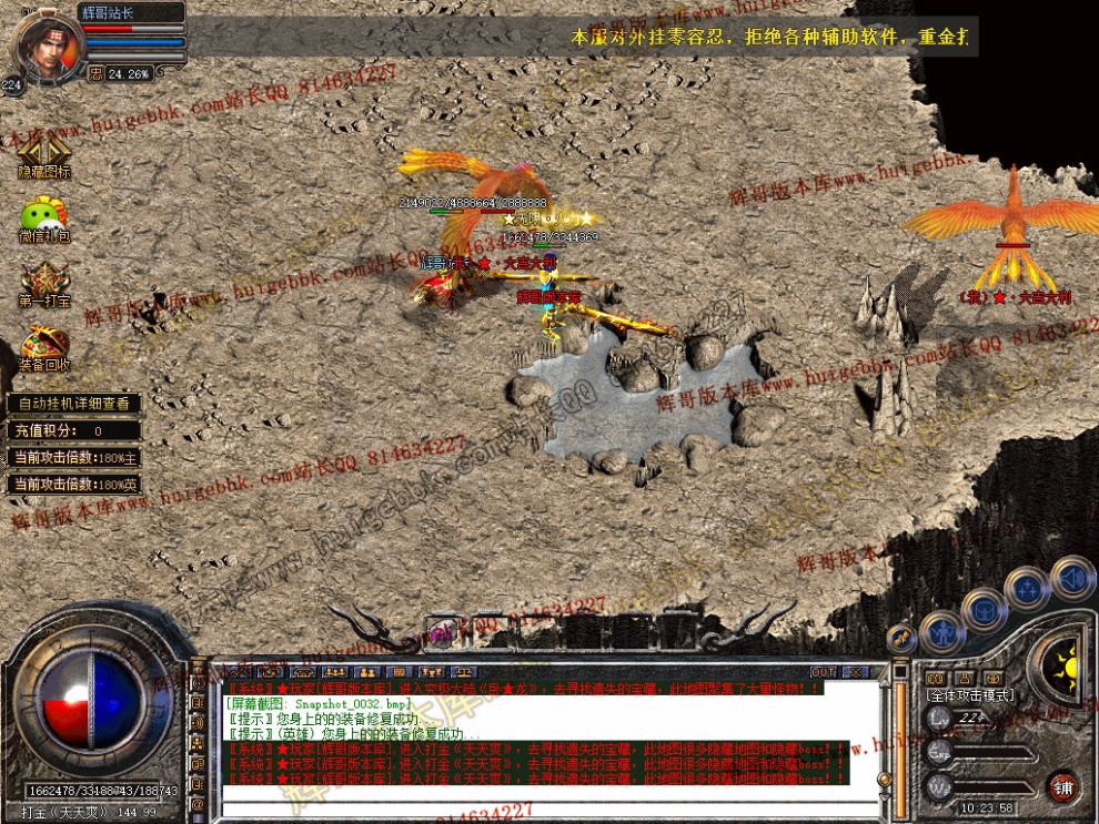 Snapshot_0033.jpg