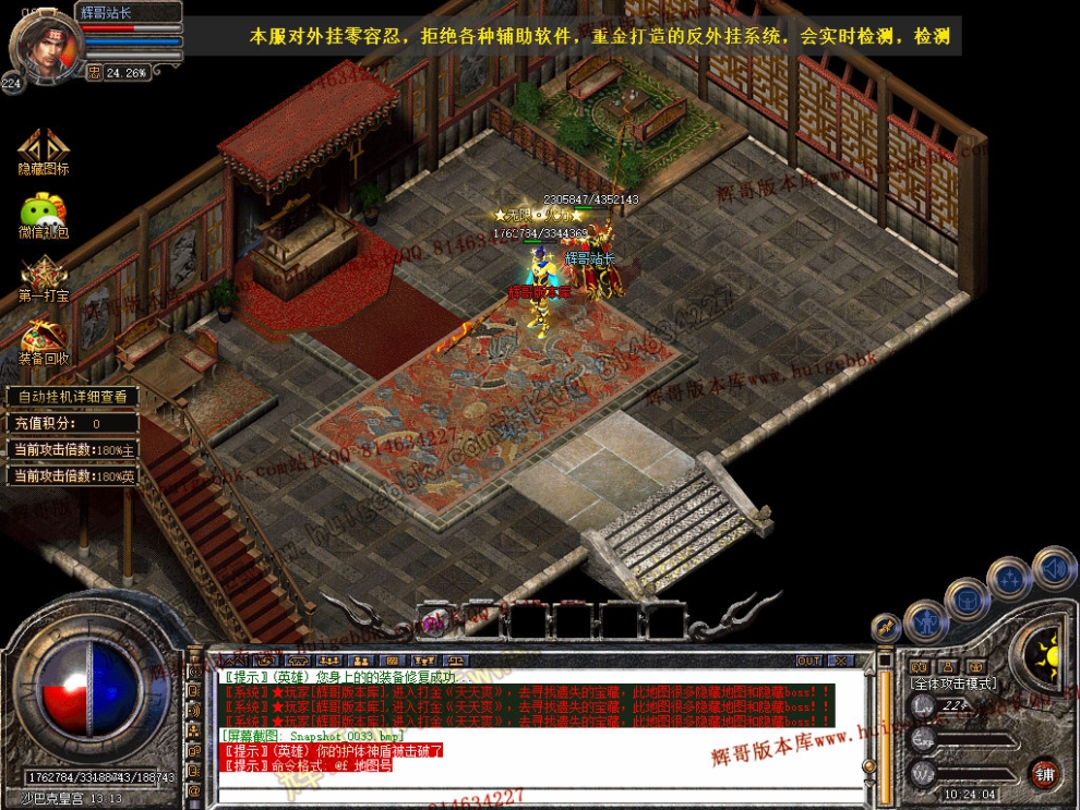 Snapshot_0034.jpg