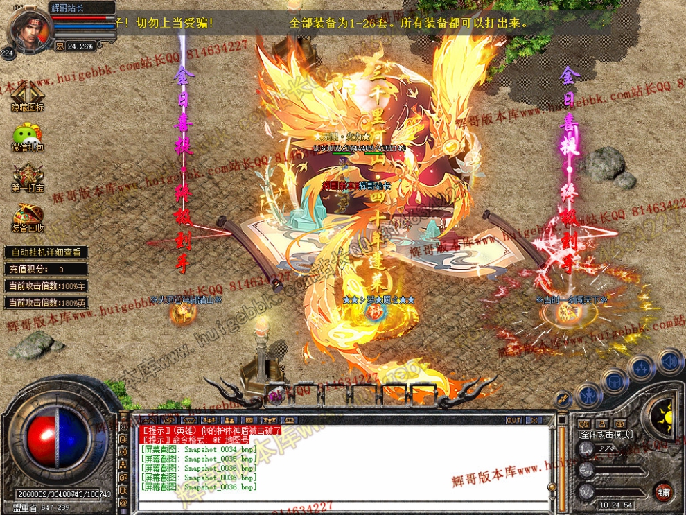 Snapshot_0037.jpg
