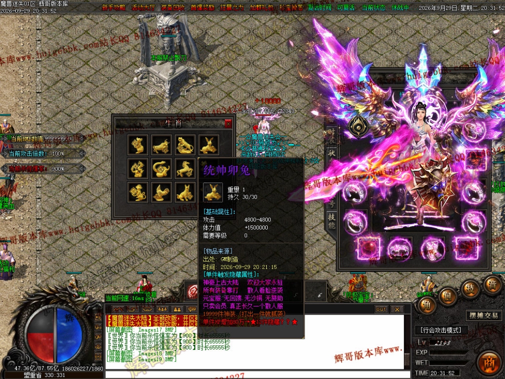 00025.jpg