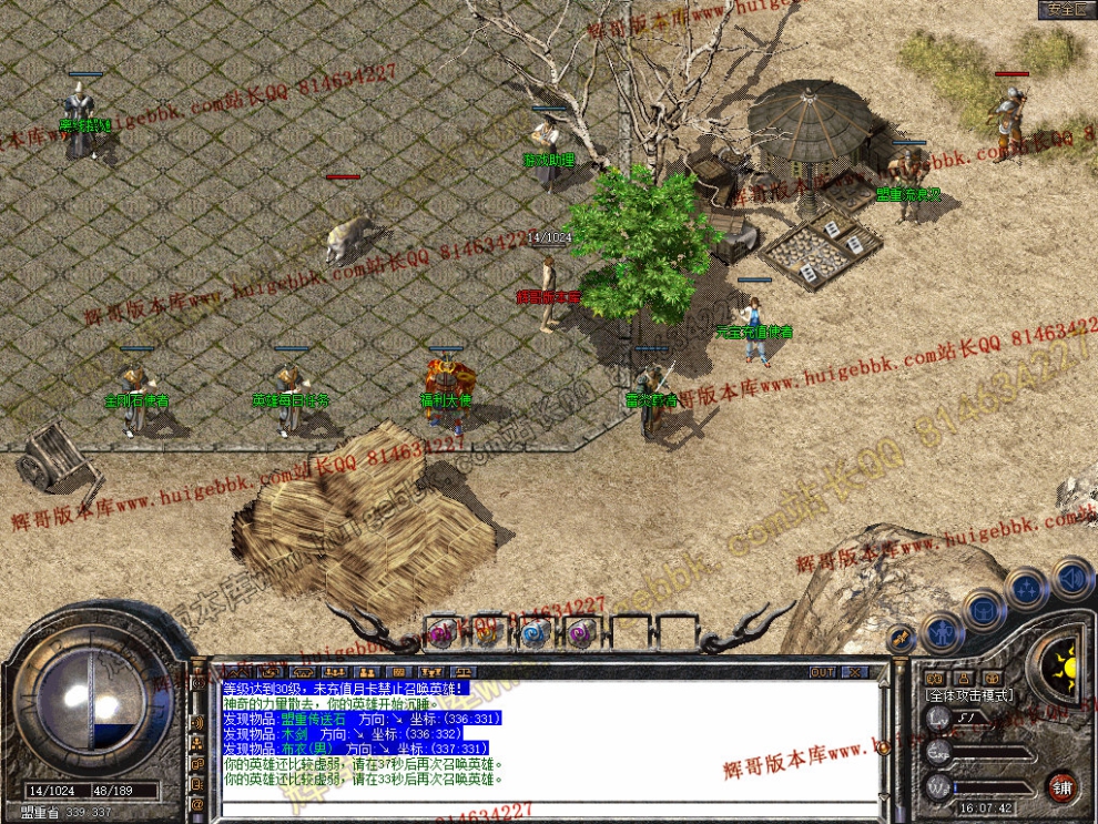 Snapshot_0003.jpg