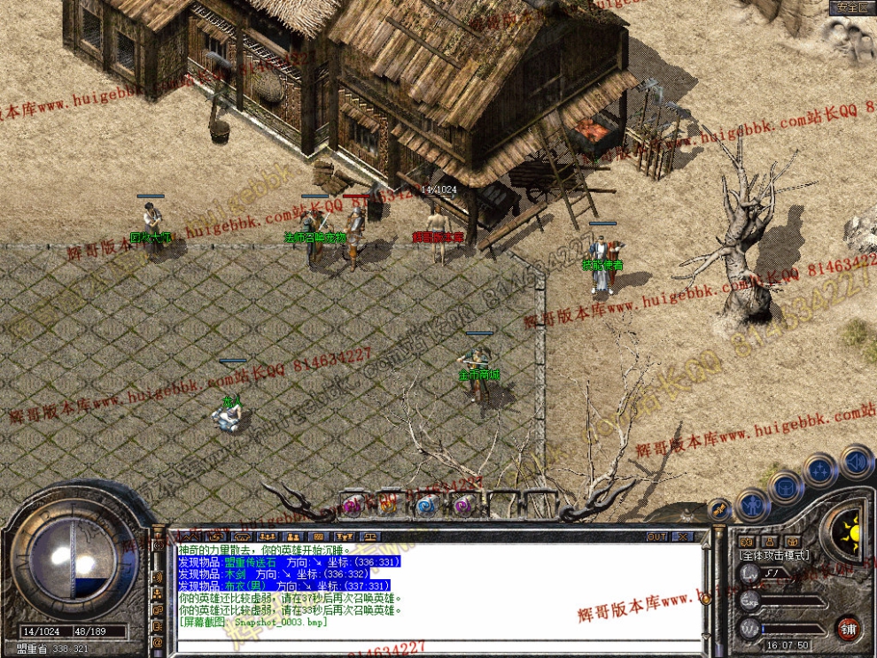 Snapshot_0004.jpg
