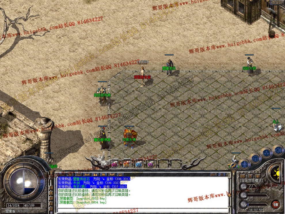 Snapshot_0005.jpg
