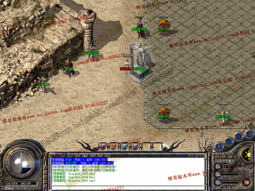 Snapshot_0006.jpg