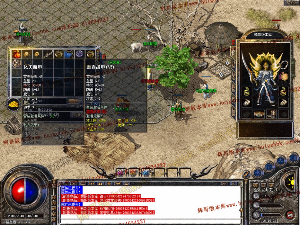 Snapshot_0007.jpg