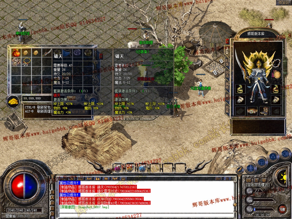 Snapshot_0008.jpg