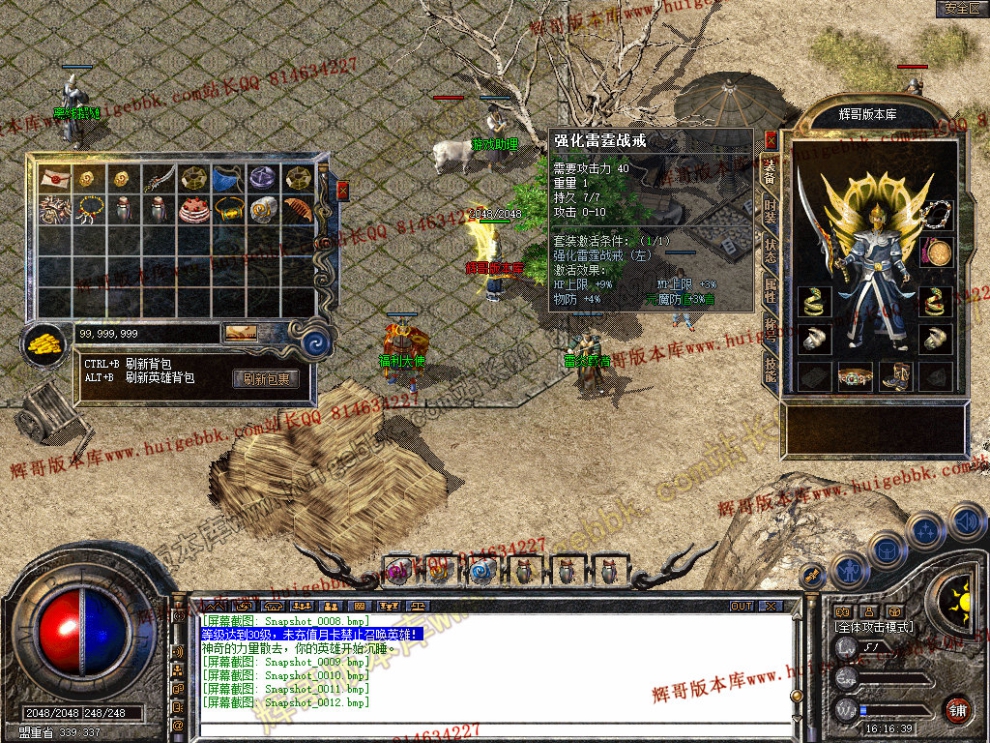Snapshot_0013.jpg