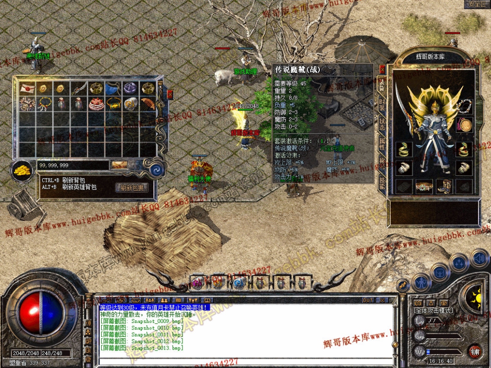 Snapshot_0014.jpg