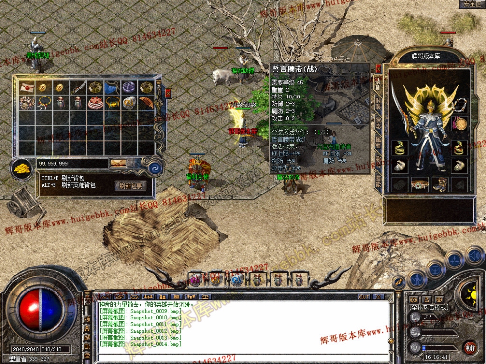 Snapshot_0015.jpg