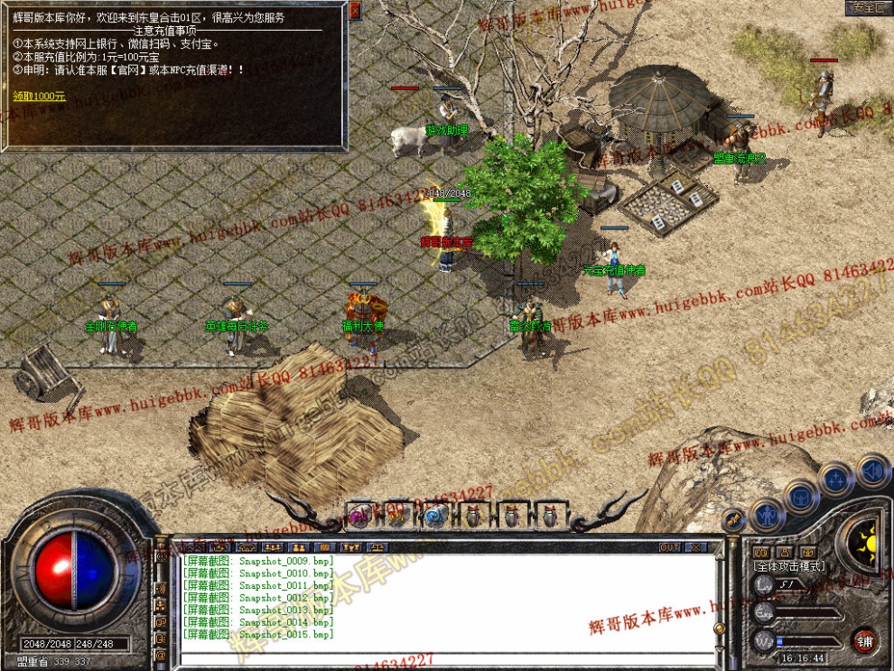 Snapshot_0016.jpg