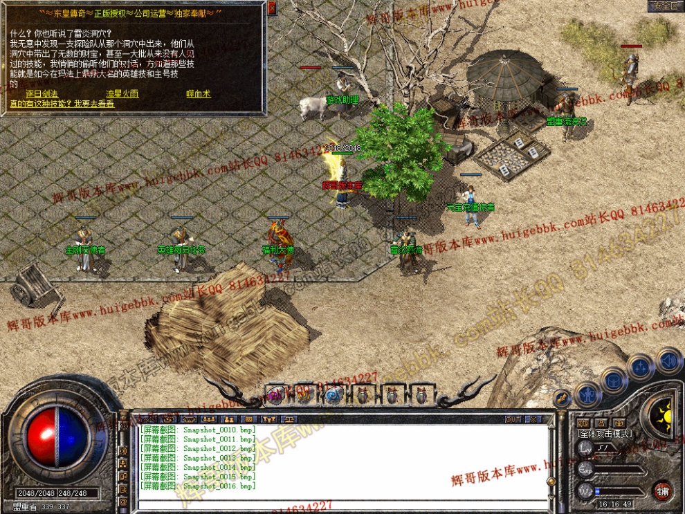 Snapshot_0017.jpg