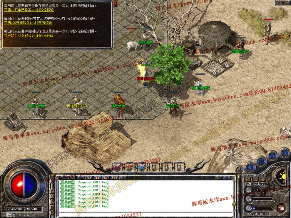 Snapshot_0018.jpg
