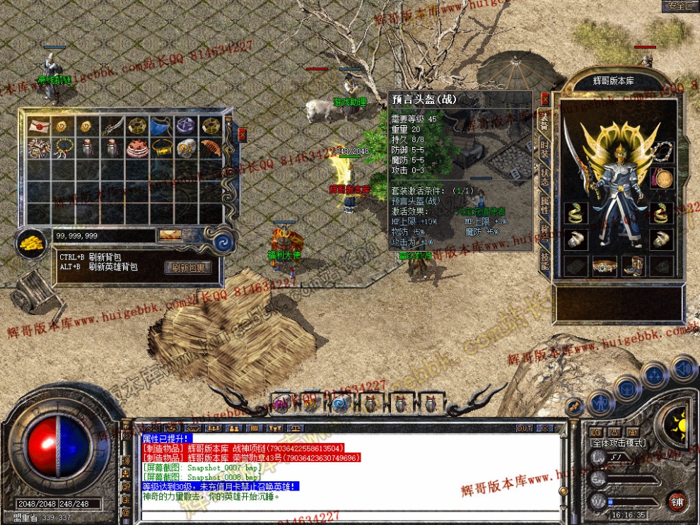 Snapshot_0009.jpg