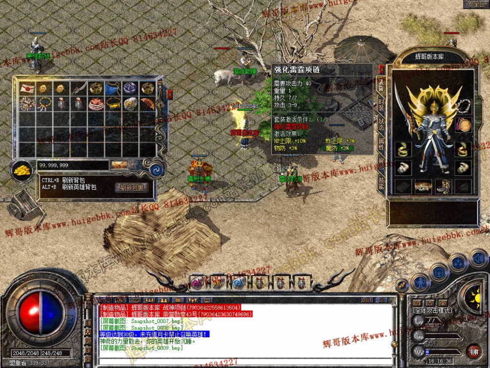Snapshot_0010.jpg
