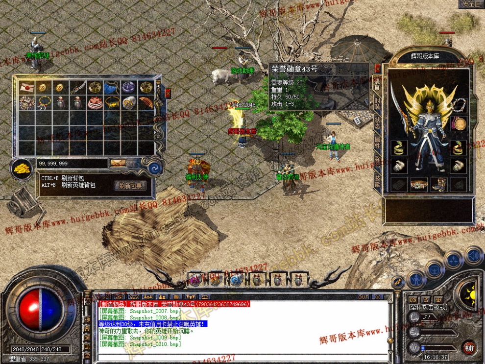Snapshot_0011.jpg