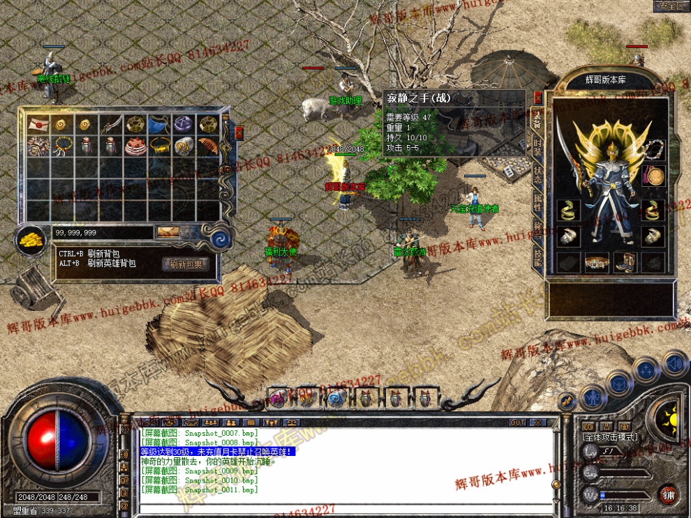 Snapshot_0012.jpg