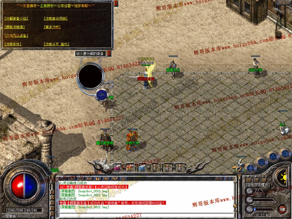 Snapshot_0023.jpg