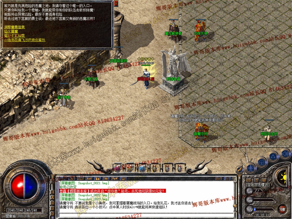 Snapshot_0024.jpg