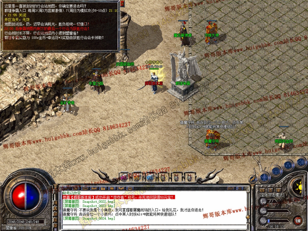 Snapshot_0025.jpg