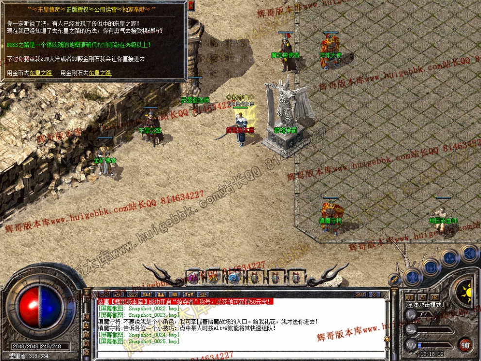 Snapshot_0026.jpg