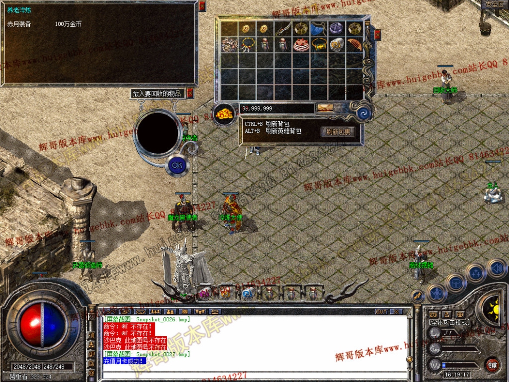 Snapshot_0028.jpg