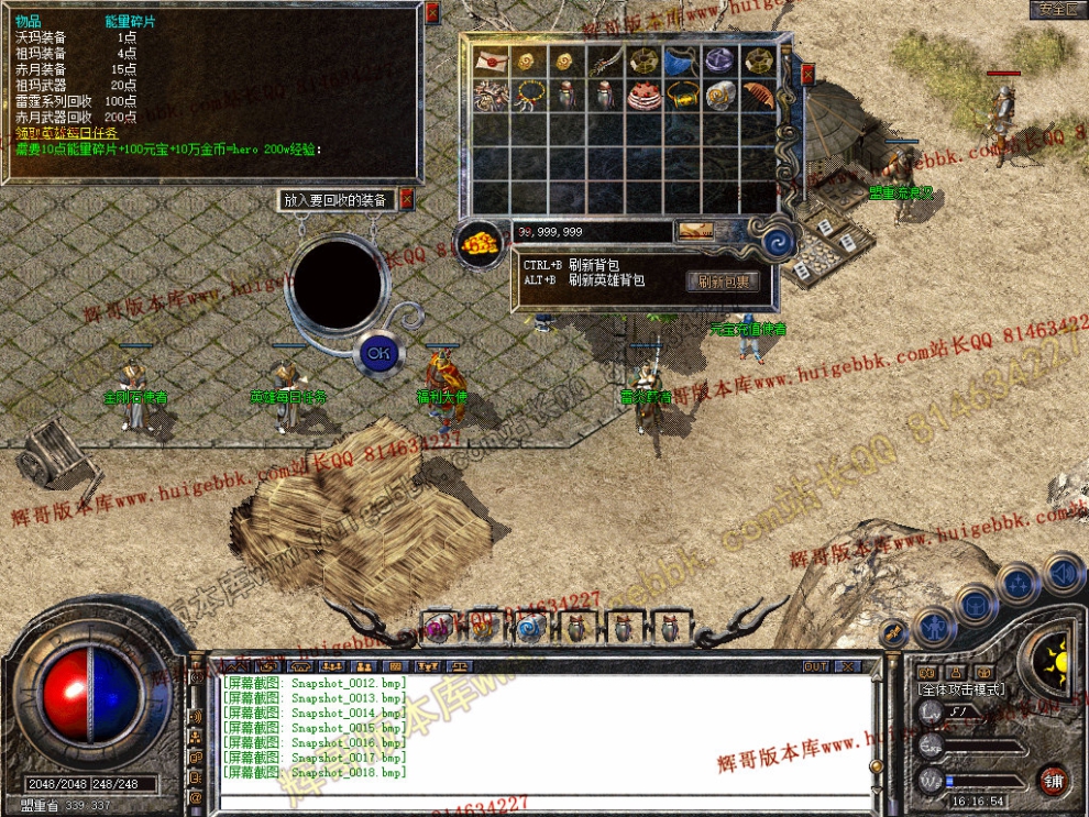 Snapshot_0019.jpg