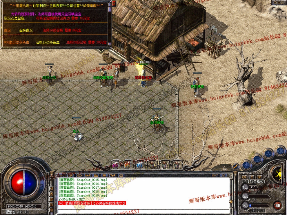 Snapshot_0020.jpg