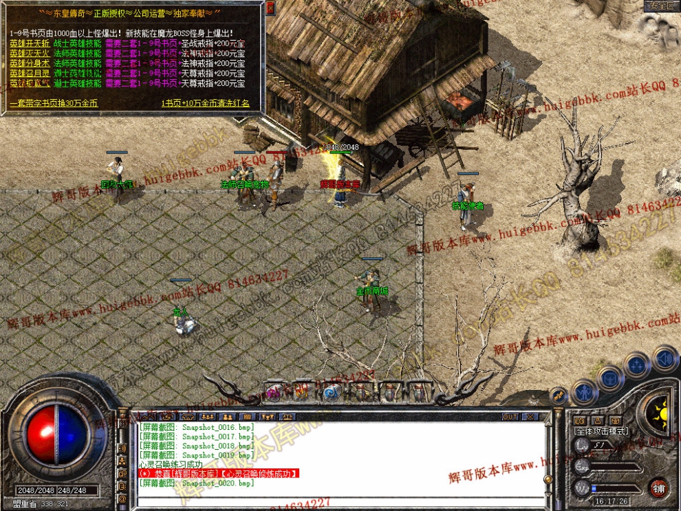Snapshot_0021.jpg