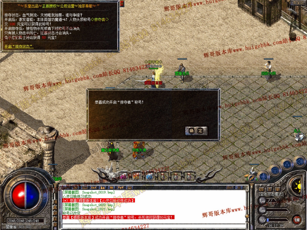 Snapshot_0022.jpg