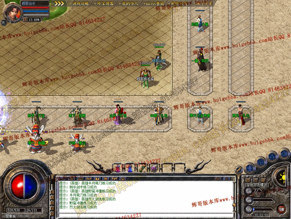 Snapshot_0003.jpg