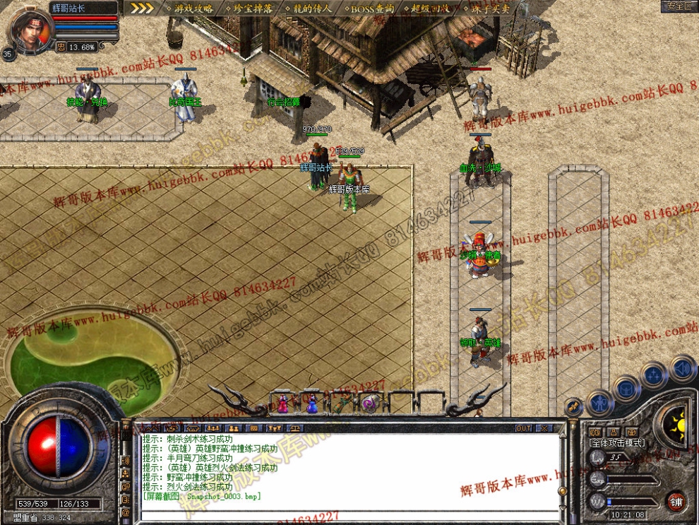 Snapshot_0004.jpg